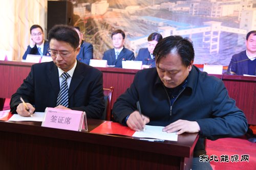 高山煤矿：召开2019年党风廉政建设工作会