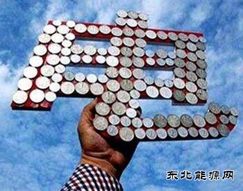 财政部：农村水电增效扩容改造可获专项资金支持