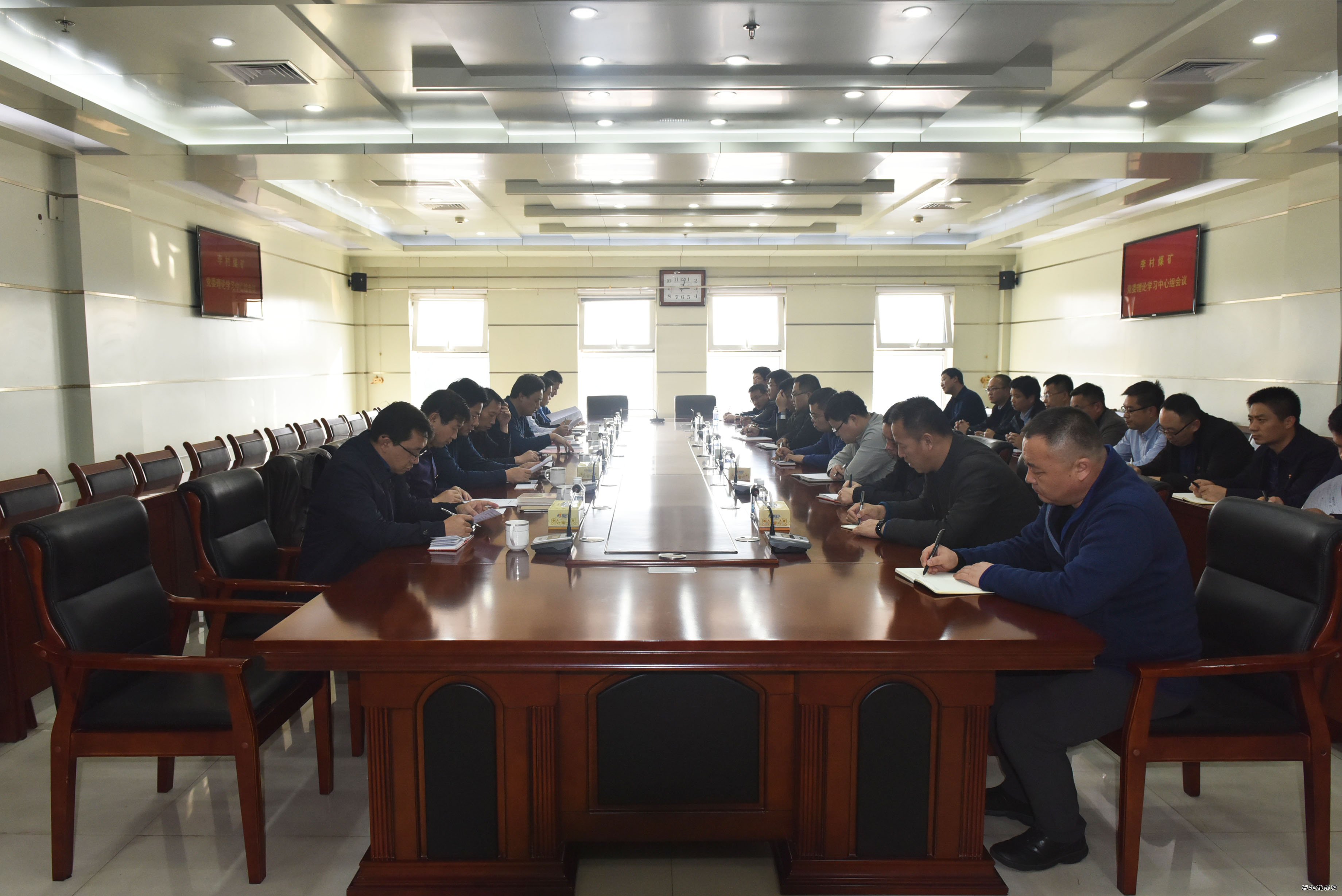 潞安集团李村煤矿：学习贯彻十九届四中全会精神