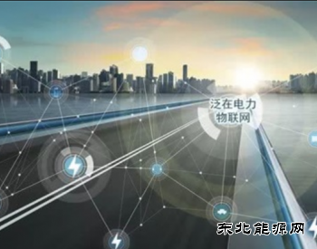 泛在电力物联网：“电网+5G” 开启投资新窗口