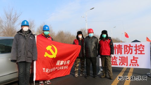 汤原供电公司：“我请战”关键时刻勇担当