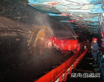 工信部、应急管理部：加快推动煤炭工业互联网建设