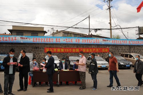 盛隆公司工会：开展“温情遍矿区、协管保安全”系列活动