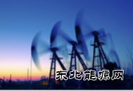 财经观察：主要产油国缩小减产规模市场反应平淡