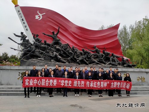 蒲白中心社区：党史学习教育走“新”走心、见“行”见效