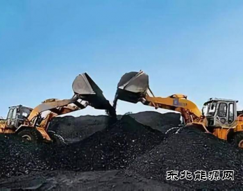 山西：22座矿井停产整顿！