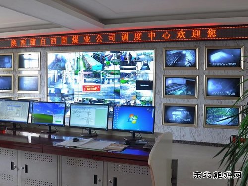 蒲白西固煤业：智能化矿山建设跑出“加速度”