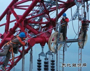 中国新型电力系统结构逐渐转向新英皇体育