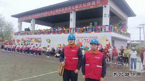 国网牡丹江东宁市供电公司：圆满完成少数民族运动会保电任务