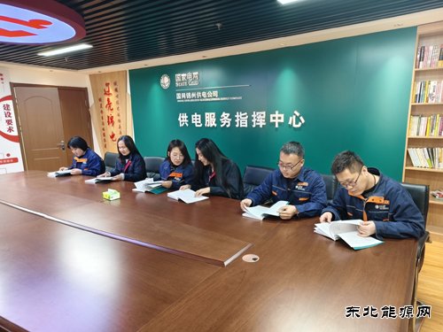 国网锦州供电公司：冬培求实效 服务促提升