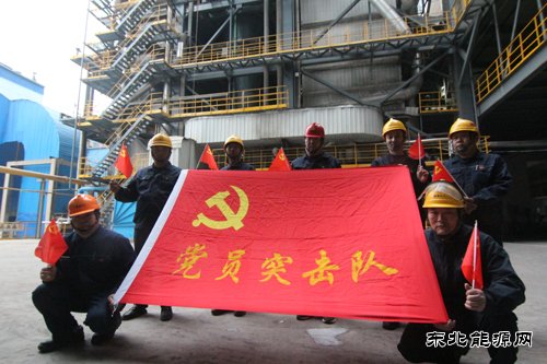 潞安恒通化工：“党建 +”模式驱动党建与生产管理深度融合