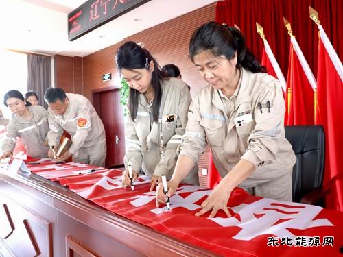 大唐葫芦岛热电公司：查找身边隐患 筑牢安全防线