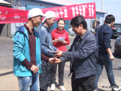 龙煤向阳矿开展纪念“五。四”运动青年长跑活动