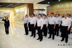 大唐吉林发电有限公司：重温誓词促廉政