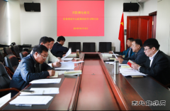 兴凯湖电业局：召开党委理论学习中心组第四次集中学习会议