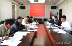 兴凯湖电业局：召开党委理论学习中心组第五次集中学习会议