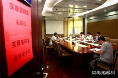 古城煤矿：职业技能鉴定“孵化”矿山“乌金蓝领”