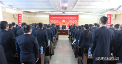 兴凯湖电业局：中共兴凯湖电业局委员会第一次党员大会隆重召开