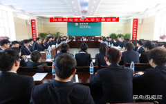 兴凯湖电业局：举办大学生座谈会促进企业与个人发展实现“双赢”