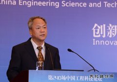 李仰哲：我国首次启动地热能开发利用十三五规划编制工作