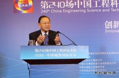 汪集旸：我国地热资源开发利用应该热电并举、以热为主