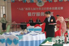 安徽楚源公司：全省烹饪技能竞赛摘“五金”