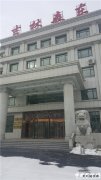 吉林森东电力涉嫌虚假上市 上百人投资被骗2500余万元