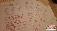 蓟县垃圾焚烧发电厂环评造假？拒绝公开调查问卷名单