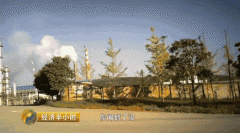 重污染企业云南先锋化工拒不停工：只因它是地方财政摇钱树