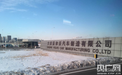 直击东北经济：生态环境保护与经济发展二者可兼得