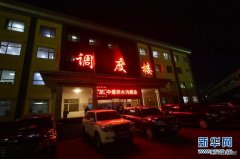 山西朔州发生一起煤矿冒顶事故：8人被困，正在抢险救援