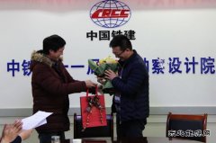 中铁二十一局：勘察设计院举行“导师带徒”签约仪式