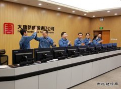 新英皇体育通辽：发电量同比创新高