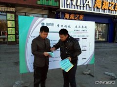 富锦供电公司：开展便民服务宣传