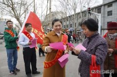 古城煤矿：“青年之声”引领“文明出行”
