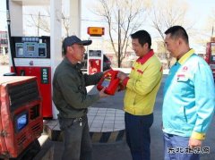 肇东销售：好礼惠农 油润龙江