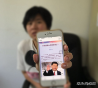 兴凯湖电业局：“微党课”平台开辟党员理论学习新阵地