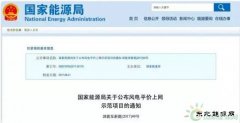 风电平价上网，请先解决弃风问题！