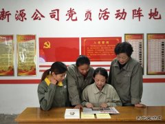 中煤新集楚源公司：党员职工学习十九大精神