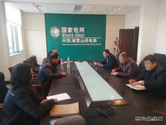 兴凯湖电业局：局工会到青山供电开展职工代表巡视检查工作
