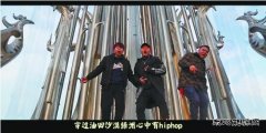 红石榴籽：火了90后修井工