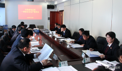 兴凯湖电业局：组织召开2018年一季度安委会会议