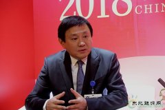 帝海集团李小明：看好天然气市场前景