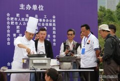 中煤新集楚源公司：都市圈餐饮大赛显身手
