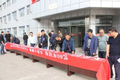 向阳矿党委开展“不忘初心、牢记使命、抵制腐败”签名活动