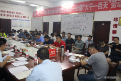 江西：兴泉铁路兴宁4标一分部召开“百日大干”劳动竞赛动员大会