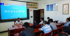 “兵熊熊一个  将熊熊一窝”月亮田矿精准发力开展班队长安全再培