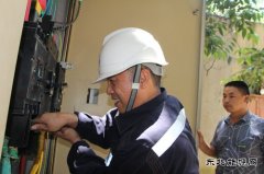 凯供城区分局：全省就业扶贫工作现场观摩会保电工作力求“滴水不