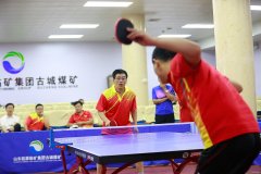 临矿集团：乒乒乓乓迸发大活力