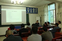 贵州盘江公司月亮田矿：开展义务消防员培训
